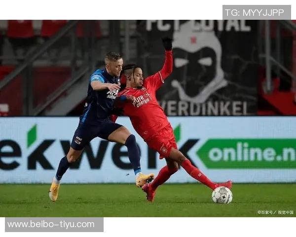 皇马密切关注阿尔克马尔19岁中场新星基斯斯米特的潜力与表现