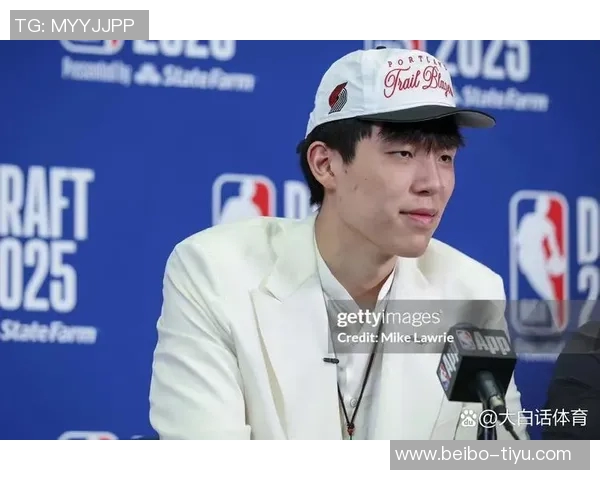 杨瀚森意外被选第16顺位中国球迷对此感到惊讶与期待