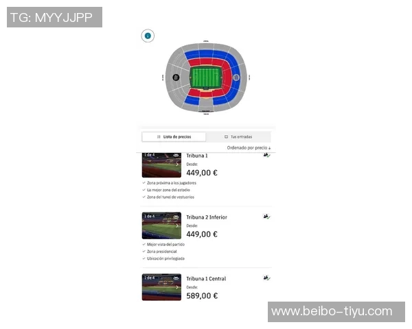 巴萨重返诺坎普迎战毕巴门票销售火爆仅剩千张