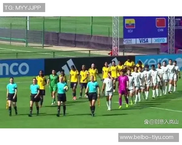 2025国际足联U17女足世界杯巴西队与中国队首发阵容正式公布